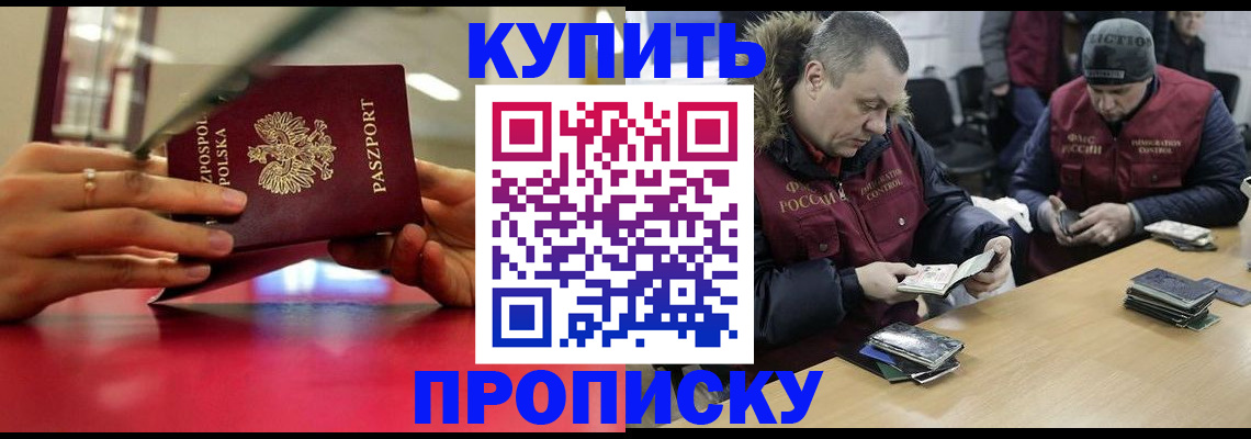 временная регистрация госуслуги в Губахе