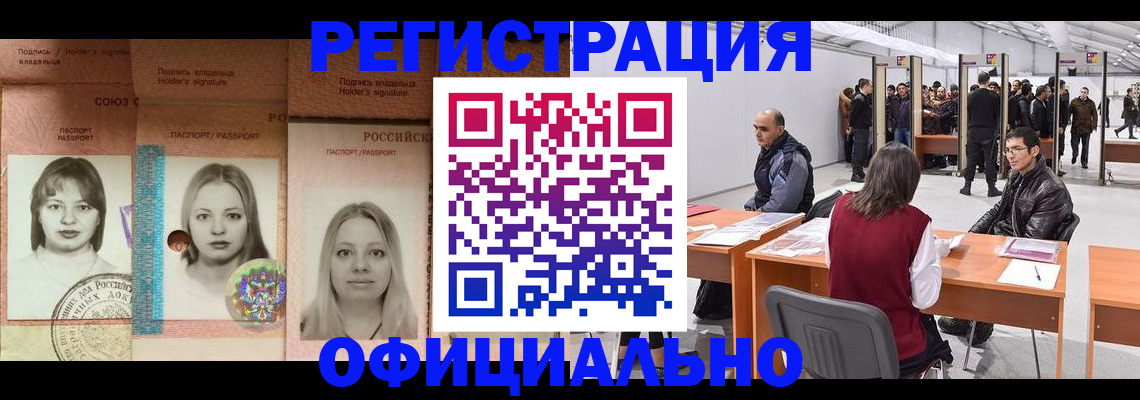 пропишу в квартире в Губахе