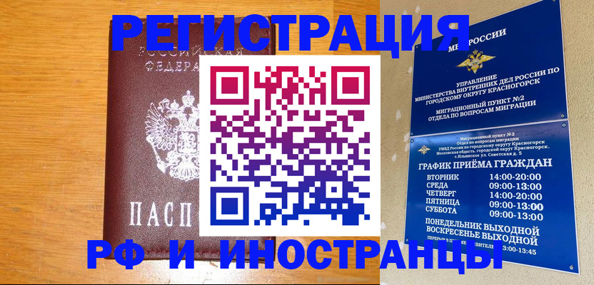 регистрация для дет. сада в Губахе